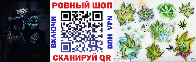 Наркошоп купить Cocaine Alpha-PVP Бошки Шишки Мефедрон Нерюнгри