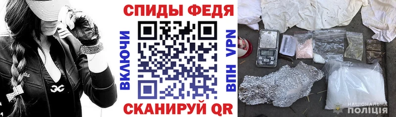 Амфетамин 98%  Купить закладки  Нерюнгри 