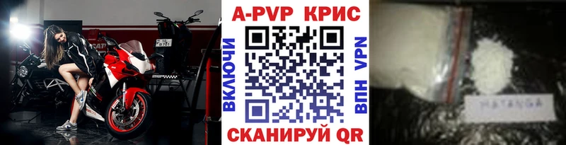 Купить закладки Нерюнгри Alpha-PVP VHQ