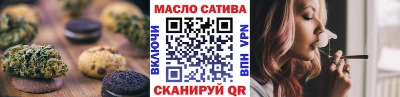 Печенье с ТГК марихуана Купить Нерюнгри