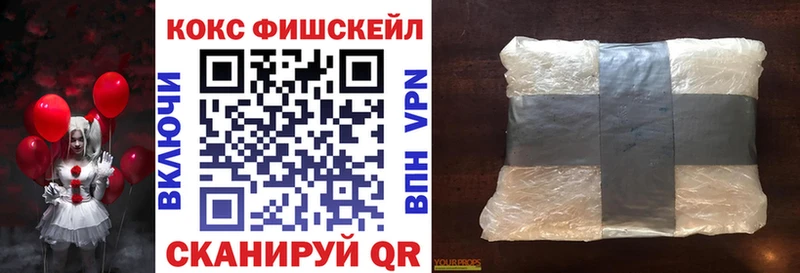 COCAIN Колумбийский  Купить  Нерюнгри 