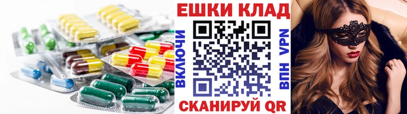Купить закладки  Нерюнгри  ЭКСТАЗИ 99% 