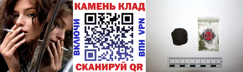 ГАШ гашик  Купить  Нерюнгри 