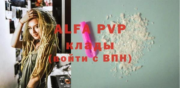 бошки Вяземский