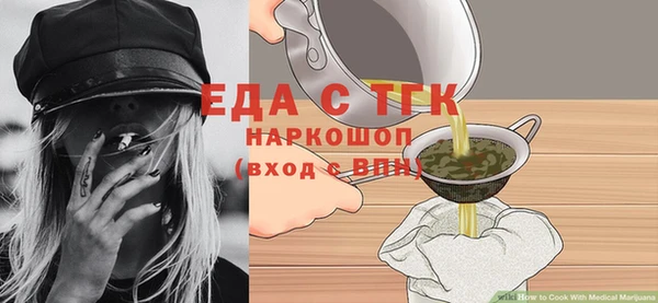 мескалин Вязники
