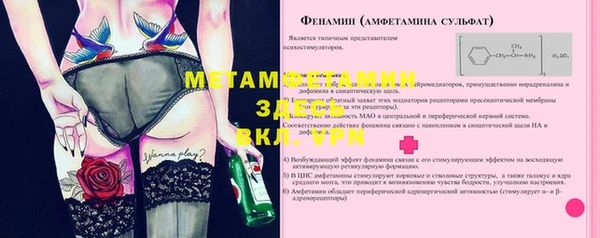 бошки Вяземский