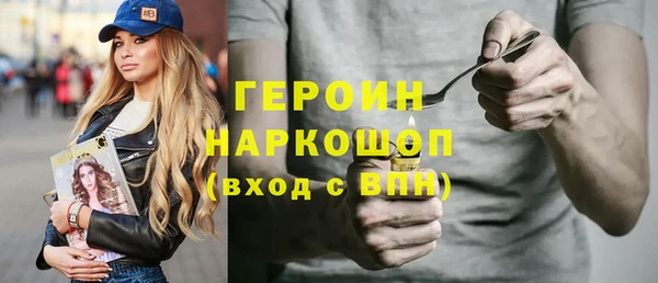 мескалин Вязники