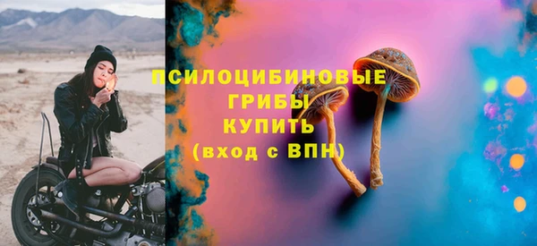 мескалин Вязники