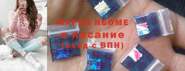 кокаин Вязьма
