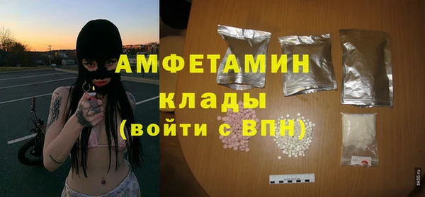 бошки Вяземский