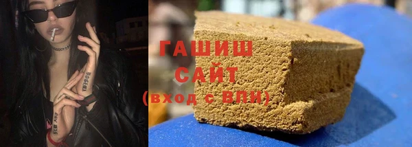 бошки Вяземский