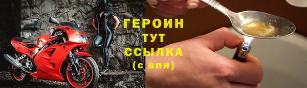 кокаин Вязьма