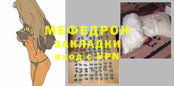 бошки Вяземский