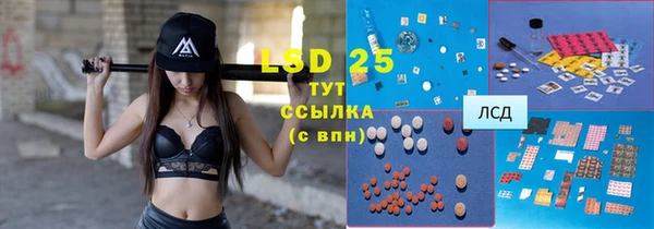 кокаин Вязьма