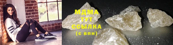 кокаин Вязьма