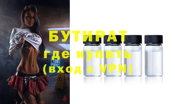 мескалин Вязники