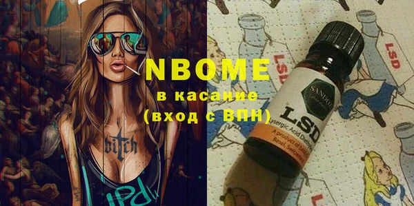 мескалин Вязники