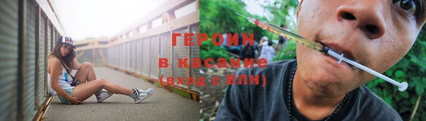 кокаин Вязьма