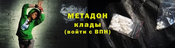 кокаин Вязьма