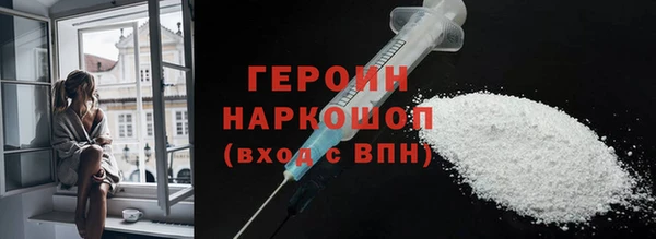 кокаин Вязьма
