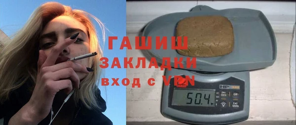 мескалин Вязники