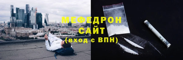 бошки Вяземский