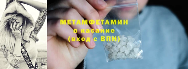 бошки Вяземский