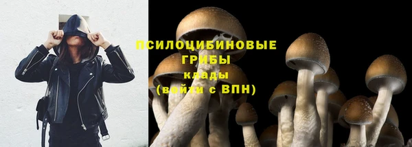 кокаин Вязьма