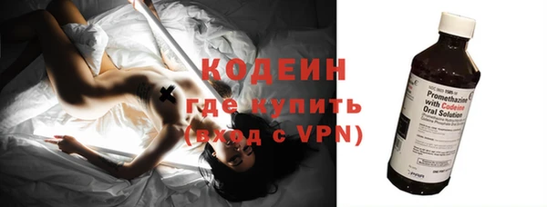 мескалин Вязники