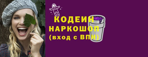 бошки Вяземский