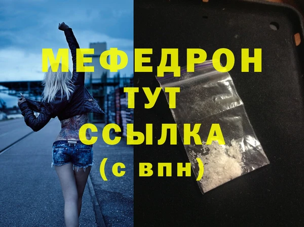 кокаин Вязьма
