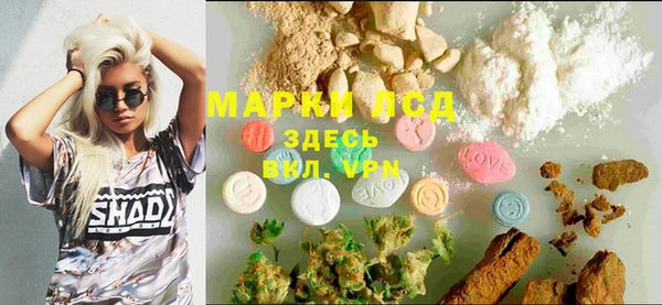 кокаин Вязьма