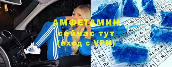 бошки Вяземский