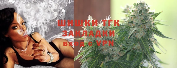 мескалин Вязники