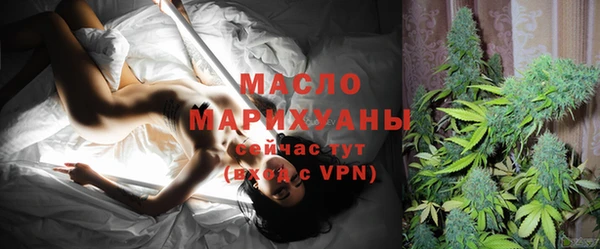кокаин Вязьма