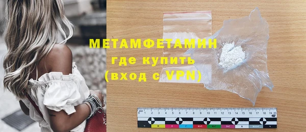 кокаин Вязьма