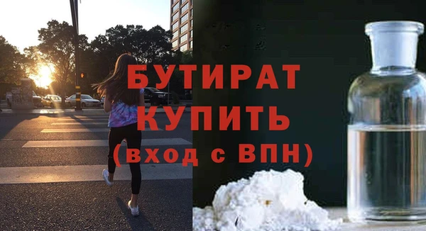 кокаин Вязьма