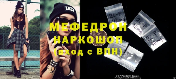 кокаин Вязьма