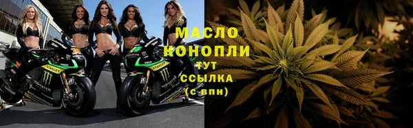 мескалин Вязники