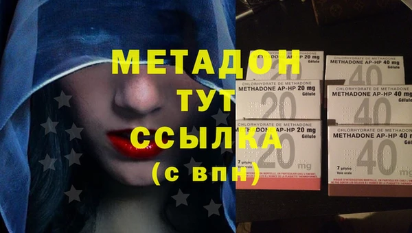 мескалин Вязники