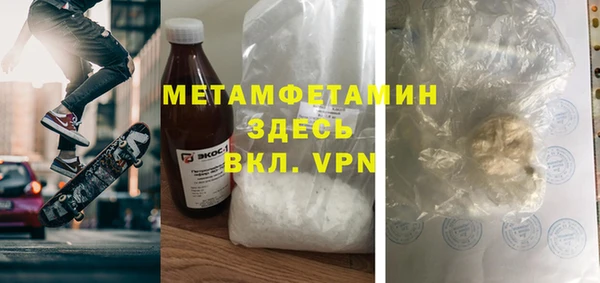 мескалин Вязники