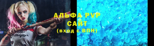 мескалин Вязники