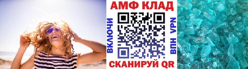 Купить где  Нерюнгри  МЕТАМФЕТАМИН Декстрометамфетамин 99.9% 