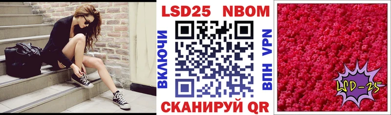 Купить закладки Нерюнгри Наркотические марки 1,8мг
