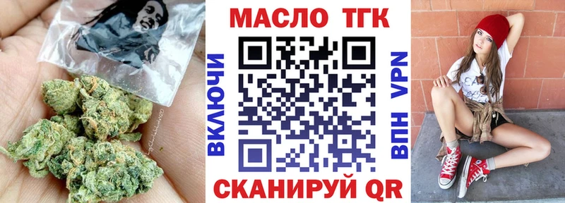 Купить где  Нерюнгри  ТГК гашишное масло 