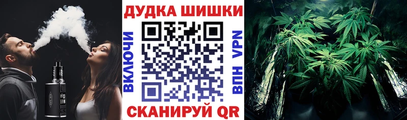 Марихуана White Widow  Купить где  Нерюнгри 